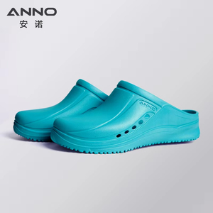 ANNO Chaussures Sabots EVA Respirantes Unisexe Imperméables pour Hôpital, Infirmière, Chirurgie, Salle Blanche, Médecin, Dentiste, Soins de Santé - Grande Vente - Product Image 4