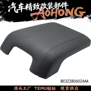 Tapa de Reposabrazos Central para Ford BC3Z2806024AA, Caja de Almacenamiento, Pieza de Plástico de Alta Calidad - Product Image 5