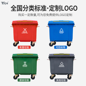 660L Thickened Outdoor Waste <b>Bin</b> With <b>Wheels</b> For Community Cleaning Rectangular HDPE - Product Image 3