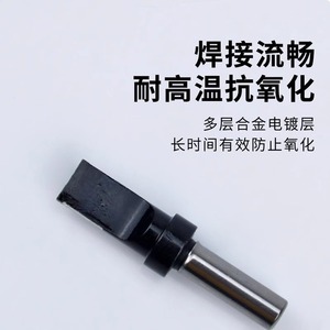 Punta de soldador de 41 mm de longitud y 8 mm de ancho con estañado de doble cara para soldar tiras LED - Product Image 5