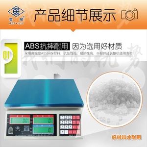 Balance électronique de table Yingzhan ACS-C-6kgAE 6 kg Précision 0,1 g avec fonction tare Utilisation industrielle - Product Image 2