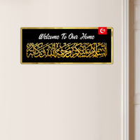 Allah Bless Our Home Acrylique Art mural islamique Barakah Dua Calligraphie arabe Décor Coran Verset Décoration murale Cadeau pour le Ramadan Eid