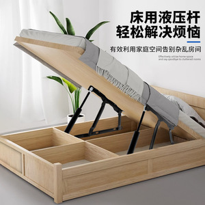 Kaishengxi <b>Bed</b> Hydraulic <b>Lift</b> Support Bracket Black Floor Use <b>Storage</b> <b>Bed</b> Frame - Product Image 1