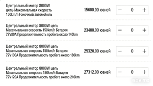 Motocicleta Deportiva DK, Modelo E-V6 de Alta Velocidad, con Modos de Carreras en Pista y en Carretera, para Rusia, Bielorrusia y Kazajstán - Product Image 2