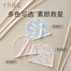 หมวกคลุมผมสำหรับคุณแม่ตั้งครรภ์ ผ้าฝ้ายตาข่าย ระบายอากาศได้ดี บางเบา สำหรับฤดูร้อน กันลม สำหรับหญิงตั้งครรภ์และหลังคลอด ลายแมวอ้วน ลายห่านสีฟ้า - Product Image 3