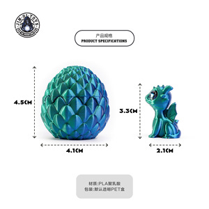 3D-Opening and Closing <strong>Dragon</strong> <strong>Egg</strong> Set Cute Pet <strong>Dragon</strong> Figurine Gift Assembly Colorful Decoration Creative Trendy Toy - Product Image 2