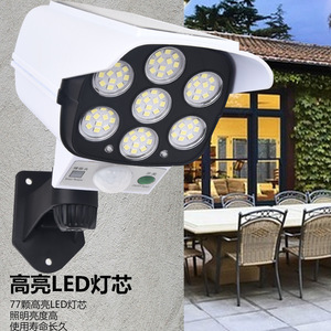 Solar <b>Wall</b> <b>Light</b> 77LED Patch Human Body Induction Outdoor Lamp <b>Remote</b> <b>Control</b> Type - Product Image 1