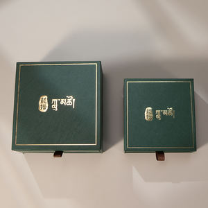 Custom Square Magnetic Snap Embossed Jewelry <b>Box</b>-Green Synthetic Leather Paper Drawer Design for <b>Empty</b> Watch Jewelry Packaging - Product Image 3