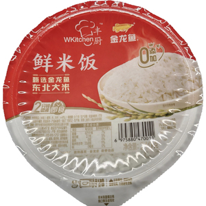 <span class=keywords><strong>Riz</strong></span> instantané de qualité supérieure, <span class=keywords><strong>riz</strong></span> précuit, <span class=keywords><strong>riz</strong></span> rapide pour des repas pratiques au micro-ondes et des modes de vie actifs - Product Image 2