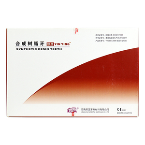 Dents en résine acrylique <span class=keywords><strong>dentaire</strong></span> multicouche, résine synthétique, composite acrylique <span class=keywords><strong>pour</strong></span> <span class=keywords><strong>prothèse</strong></span> <span class=keywords><strong>dentaire</strong></span> - Product Image 6