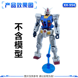 דמויות לעמוד סוגר אנימה פעולה דמות תצוגה דמות מחזיק בסיס בובה מודל צעצועים אביזרים עבור hg rg sd shf <span class=keywords><strong>gundam</strong></span> צעצוע - Product Image 3