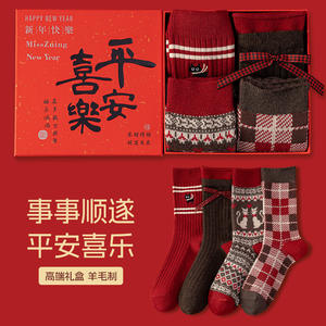 Chaussettes en laine mi-mollet brodées rouges pour femmes, signe du zodiaque du cheval de l'année 2023, coffret cadeau haut de gamme, chaussettes en laine mi-mollet tendance et chaudes - Product Image 6
