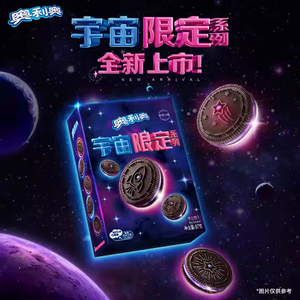 <span class=keywords><strong>Oreo</strong></span> universo limitado galletas 97g Nuevas galletas <span class=keywords><strong>Oreo</strong></span> reventar dulces sándwich galletas bocadillos exóticos - Product Image 5