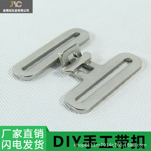 Hebilla de barra metálica de 5 cm de ancho, herrajes duraderos para prendas de vestir y accesorios. - Product Image 2