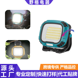 Working <b>Light</b> 30w 4000ma Magnetic Adjustable With Hook For Outdoor Use - Product Image 4