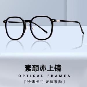 Monture de lunettes surdimensionnée style Bai Lu, noire, anti-lumière bleue, en TR90, monture complète, unisexe, pour ordinateur - Product Image 6