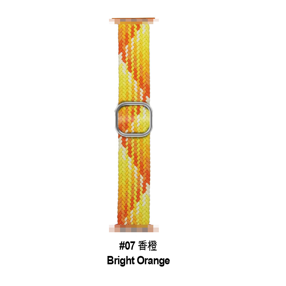 #07 Bright Orange