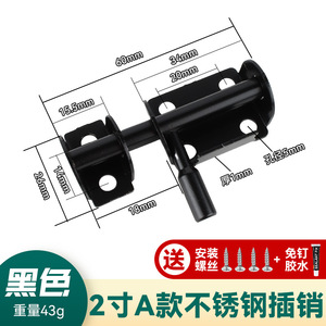 Loquet de porte en acier inoxydable de type F, goupille de 2 pouces, installation facile pour armoire ou dortoir - Product Image 5