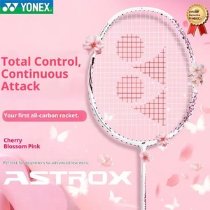 Raquette de badminton professionnelle légère en fibre de carbone pleine, haute tension, pour jeu offensif - Product Image 2
