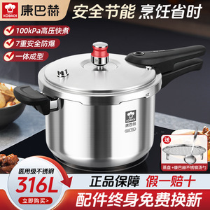 Olla a Presión Kobach de Acero Inoxidable de 6L, a Prueba de Explosiones, para Cocina Doméstica - Product Image 5