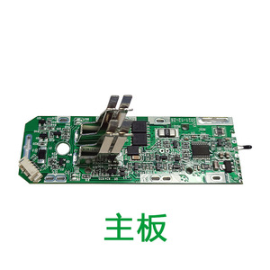 Dyson Vacuum Cleaner <b>Battery</b> Protection Board V6 V7 <b>3.7V</b> Motor Compatible Household Use - Product Image 3