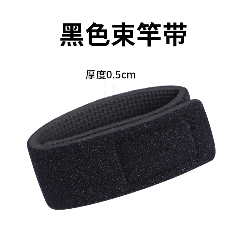 Black, thickened pole tie, single piece (unmarked)