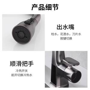 Robinet de cuisine extractible avec tuyau flexible de 60 cm, affichage numérique, moderne, monocommande, à poser sur comptoir, eau chaude et froide - Product Image 5