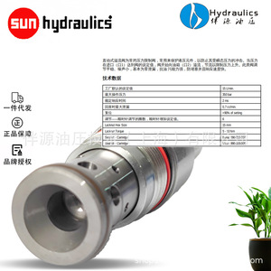 วาล์วระบายแรงดันแบบคาร์ทริดจ์ Sun Hydraulics Rdha Lbn แบบทำงานโดยตรง ผลิตจากเหล็กกล้าคาร์บอน - Product Image 2