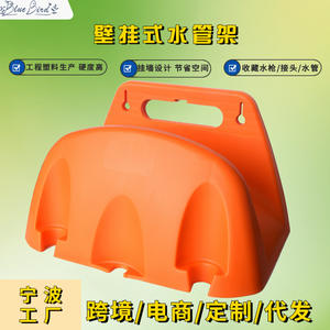 Support mural en plastique pour tuyau d'arrosage, 22.5x14.5x13.5cm, support de rangement pour tuyau d'eau de jardin, couleur Orange, pour outils d'irrigation - Product Image 5