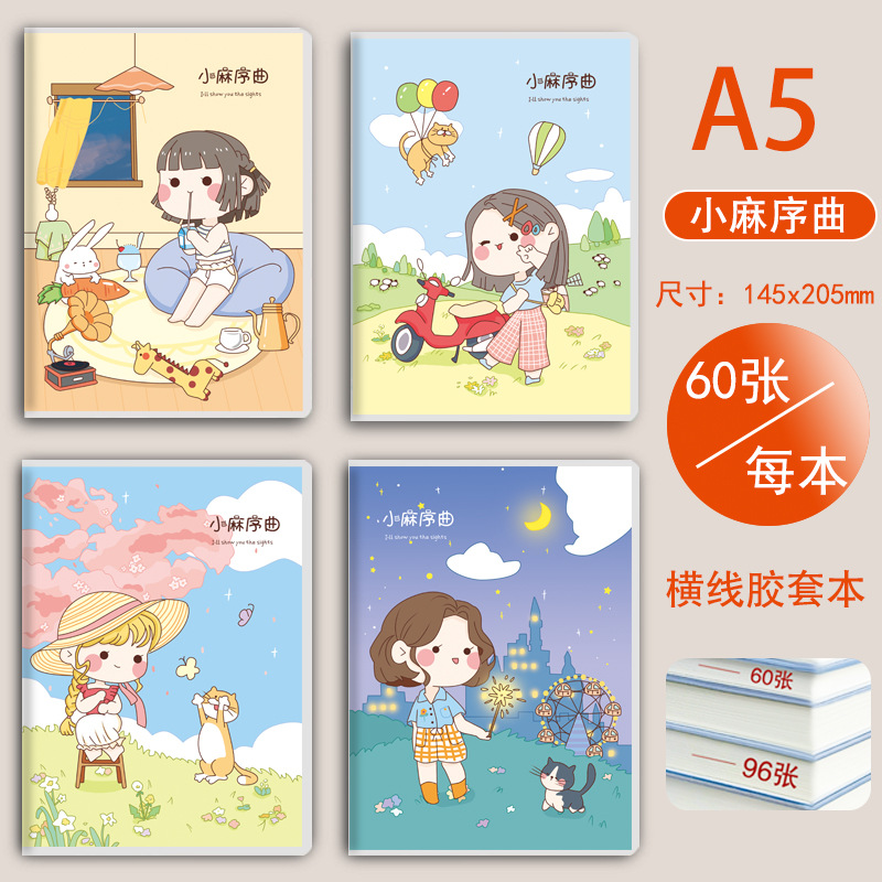 A5 Xiao ma prefacio 60 hojas/120 páginas