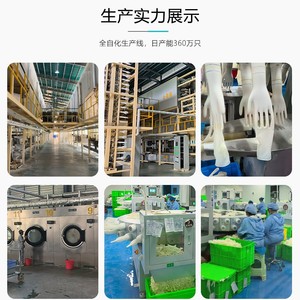 Disposable Latex Gloves Powder Free Oil Resistant Thickened For Lab Beauty Salon Use Size Medium 100 Pcs Per Box - Product Image 5