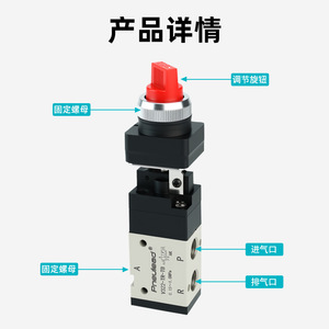 นิวเมติกวาล์ว Pneulead V322 ซีรีส์ แบบสองตำแหน่ง สามทาง ควบคุมด้วยสปริง รีเทิร์นแบบแมนนวล ใช้ลม 0.15-1.0Mpa - Product Image 3