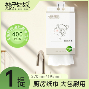 <b>Orange</b> Girl Hanging Kitchen <b>Paper</b> Towels 400 Sheets Oil Absorbent Thickened For Kitchen And Dining Rooms - Product Image 4