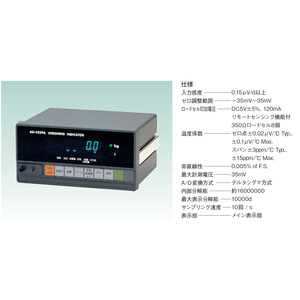 Indicateur de pesage numérique And Ad 4329a 192x92mm pour plateformes de pesage et balances à trémie - Product Image 2