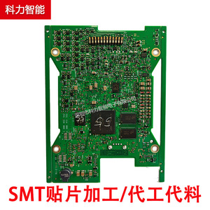 Keli - Procesamiento Inteligente de Montaje en Superficie SMT, Placa de Circuito PCBA, Ensamblaje de Alta Precisión - Product Image 3