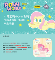 Lot de 12 Boîtes en Gros – Collection de 2 Séries de Magnets de Réfrigérateur et Pendentifs en Peluche Anime Kayou My Little Poni Poni pour Jouets et Cadeaux