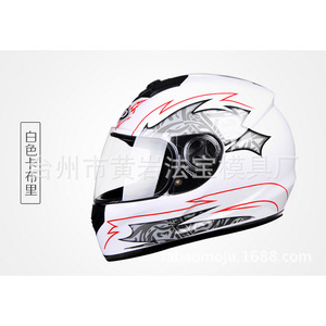 Molde de inyección de plástico para componentes de casco de motocicleta, personalizable, de una sola pieza, material P20 - Product Image 1
