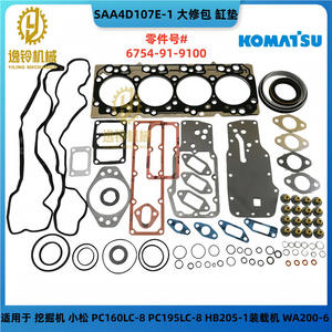 Kit de révision moteur Komatsu 4D107 QSB4.5, joint de culasse pour pièces de moteur diesel d'excavatrice - Product Image 5