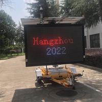 Panneau de signalisation routière LED solaire flexible à cinq couleurs, portable, à message variable, pour le contrôle de la circulation extérieure, portée visuelle >1000m