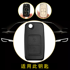 ที่หุ้มกุญแจรถ huanyue TPU เหมาะสำหรับ E5 Chery A5 A3 Fengyun 2 Tiggo Qiyun 13V และ X5ที่มีรูปแบบที่สามารถปรับแต่งได้ - Product Image 3