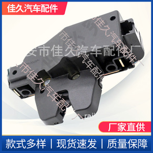 บล็อกล็อคประตูรถยนต์ยี่ห้อ Yoshihisa รุ่น 9657614780 ทำจากไนลอน สำหรับรถยนต์ Peugeot 307 - Product Image 5