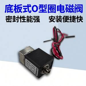 Vanne solénoïde à diaphragme Kunag 3012-A7 24VDC pour le contrôle de l'eau, bidirectionnelle, avec joint torique, type plaque de base - Product Image 3