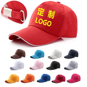 Gorra de Béisbol Bordada Personalizada, de Poliéster y Algodón, Unisex, de Color Sólido, Plegable, Protectora Solar, Transpirable, para Actividades al Aire Libre y de Equipo - Product Image 4