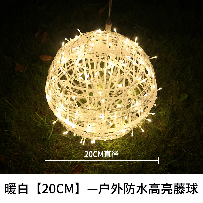 Blanco cálido [20cm] resaltar Bola de ratán