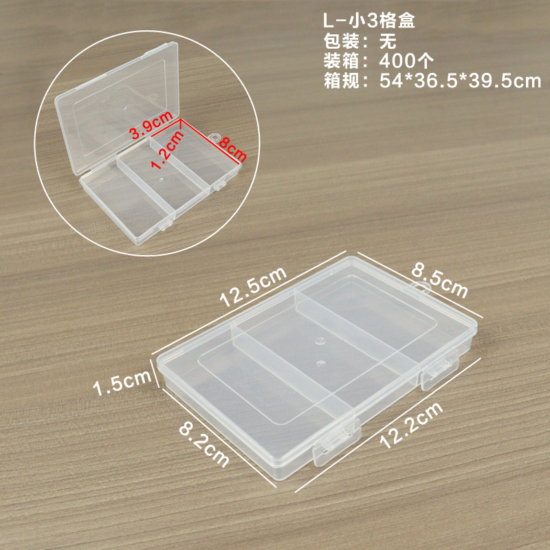 L-sized 3-compartment box, 12.5*8.5*1.5cm