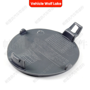 Couvre-<span class=keywords><strong>attelage</strong></span> de remorque Vehicle Wolf Lake Front pour <span class=keywords><strong>BMW</strong></span> E90 Série 3 2008-2011, capuchon de <span class=keywords><strong>crochet</strong></span> de remorquage en plastique ABS - Product Image 4