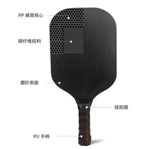 Pour AA Best-seller Raquette de Pickleball en fibre de carbone Équipement de sport de plein air européen américain avec logo imprimé - Product Image 2