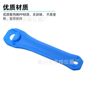 Seeking Excellence Centrifuge Tube Opener 1.5/2/5/7/10ml Plastic For Centrifuge Tubes With Caps - Product Image 4