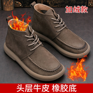 Bottes Martin en cuir véritable pour hommes, à bout rond, à lacets, avec doublure en peluche, semelle extérieure en caoutchouc, style décontracté isolant pour l'automne - Product Image 5
