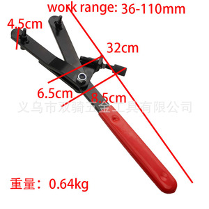 Motorcycle Flywheel Wrench Adjustable Metric 36-110 Mm Single End Anti Slip Handle For Scooter Pulley Clutch Removal - Product Image 3